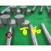WF03 WF15 臺灣春保鎢鋼 價格優(yōu)惠 質量可靠