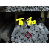 臺灣/鎢鋼WF30/WF40硬質合金