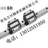 大量供應臺灣銀泰導軌 MSB25 MSB30 直線導軌