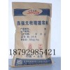 供應(yīng)金昌市灌漿料，斯溫格品牌灌漿料18792985421