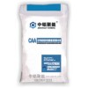 CAA化學(xué)轉(zhuǎn)換型纖維膨脹抗裂防水劑，抗裂防水劑