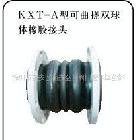 上海滬強(qiáng)，杭州萬全，廣州華僑減振器有限公司
