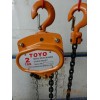 供應日本東洋手拉葫蘆  TOYO手拉葫蘆
