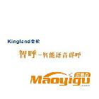 供應Kingland智呼電話營銷工具 自動語音批量外呼