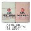長沙禮品毛巾、湖南廣告毛巾、珠海禮品毛巾廠家