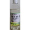 供應CP2010版藥準字薄荷素油/原廠包裝純度高500ml