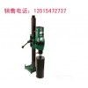 HZ-200混凝土鉆孔取芯機(jī)，砼取樣機(jī)價(jià)格