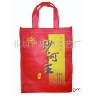 供應(yīng)無紡布袋、無紡布酒袋、購物袋、禮品袋、廣告袋