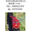 鄭州到科克舍套、奇姆肯特、梅爾扎、泰恩恰鐵路運輸