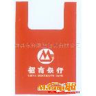 供應塑料包裝購物袋紙袋