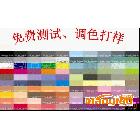 供應|榮彩環(huán)保油墨|供應專業(yè)調色油墨|油墨加工配色|