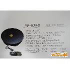 YP-X288電磁爐具有長期工作，耐高溫，抗干擾，防輻射環(huán)保功能。