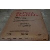 供應(yīng)PA66美國(guó)杜邦 FR50 玻纖增強(qiáng)無鹵阻燃級(jí)
