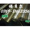 高彈性鈹銅圓棒c17300優(yōu)質(zhì)鈹銅板、進口高韌性鈹銅圓棒