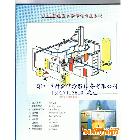 深圳新金研粉體、液體靜電噴涂生產(chǎn)線(xiàn)/噴漆涂裝流水線(xiàn)