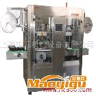 供應(yīng)矩源機械JYH全自動套標機