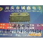 【誠鑫電子】原裝進(jìn)口拆機(jī)TA8207K 質(zhì)量保證 誠信為本