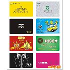 供應(yīng)廠家專業(yè)制作磁條卡，磁條卡設(shè)計(jì)，磁條卡定制。歡迎咨詢