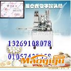 供應北京包子機，天津包子機，北京商用包子機，包子機廠家