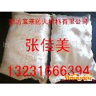 供應(yīng)寶來(lái)fhb寶來(lái)批發(fā)新型有機(jī)防火包，防火枕