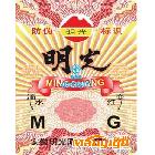 供應滴水防偽標簽制作，水檢測防偽標簽，水性油墨標簽，滴水擴散