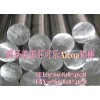 易切削A2017鋁合金圓棒，高耐磨損鋁排，進(jìn)口加硬鋁板