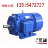 YH112M-6高轉(zhuǎn)差率電機(jī)，三項(xiàng)異步電動機(jī)