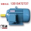 Y80M1-4三相異步電動機(jī)，Y系列電機(jī)價格