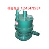 知名商標BQF型風動潛水泵，潛水泵簡單介紹