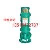 全國銷量飆升2.2KW礦用排污排沙潛水電泵流量，揚(yáng)程