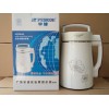 全自動豆?jié){機 多功能家用豆?jié){機 特價禮品豆?jié){機