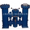 旋塞式雙桶切換過(guò)濾器GXDC-T 雙聯(lián)過(guò)濾器