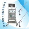 河南骨科醫(yī)院椎間孔鏡