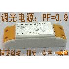 自主研發(fā)/生產(chǎn)/銷售，LED可控硅調(diào)光電源12W18W20W，質(zhì)保兩年