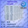 上海初效紙框空氣過(guò)濾網(wǎng)，峰旋凈化紙框一次性過(guò)濾網(wǎng)