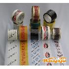 白底印刷膠帶、印刷LOGO印字膠帶（專(zhuān)業(yè)生產(chǎn)廠(chǎng)家）