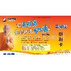 供應廣州旭盾防偽防偽卡生產優(yōu)質高檔防偽證卡卷筒標簽防偽