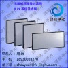 上海無(wú)隔板超高效過(guò)濾網(wǎng)，峰旋凈化ULPA等級(jí)過(guò)濾器