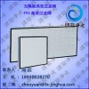 上海無(wú)隔板高效過(guò)濾網(wǎng)，峰旋凈化FFU風(fēng)機(jī)配套高效濾網(wǎng)