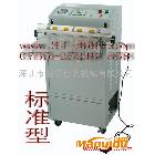 供應(yīng)晟楓vs-600wa真空包裝機(jī)，以防潮、防氧化、防銹，防沖擊