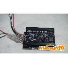 24V轉(zhuǎn)12V/10A車(chē)載電源 降壓器