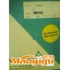 供應(yīng)英國(guó)威格斯耐高溫電絕緣耐腐蝕阻燃PEEK 90G金匯塑膠