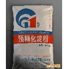 預(yù)糊化淀粉，CMC,HPMC纖維素，可在分散乳膠粉，石膏底層膠粉