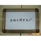供應方圓斜式帶架白綠書寫板、教學白板