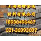 供應(yīng)電工純鐵
