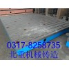 鏜銑床工作臺(tái)，優(yōu)質(zhì)產(chǎn)品