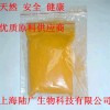 維生素B9，維生素B9上海供應(yīng)商，維生素B9價(jià)格