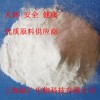 維生素B15，維生素B15怎么樣，維生素