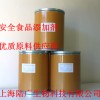 大豆異黃酮，大豆異黃酮廠家，大豆異黃酮上海供應(yīng)商