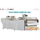 供應(yīng)帶式濃縮脫水機(jī)